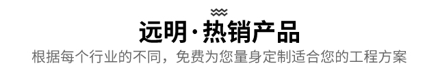 產(chǎn)品中心