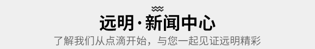 新聞中心